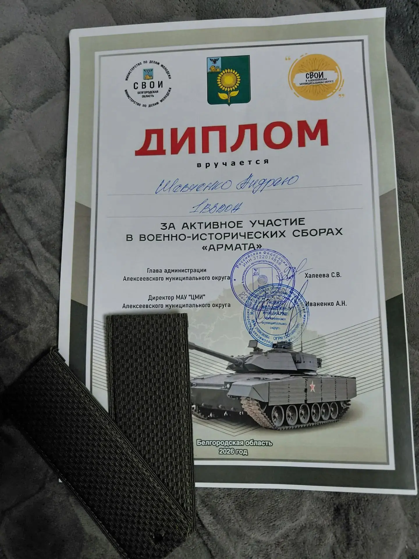 Военно-исторические сборы "Армата"

✅✅✅ Наши ребята приняли участие в военно-исторических сборах "Ар