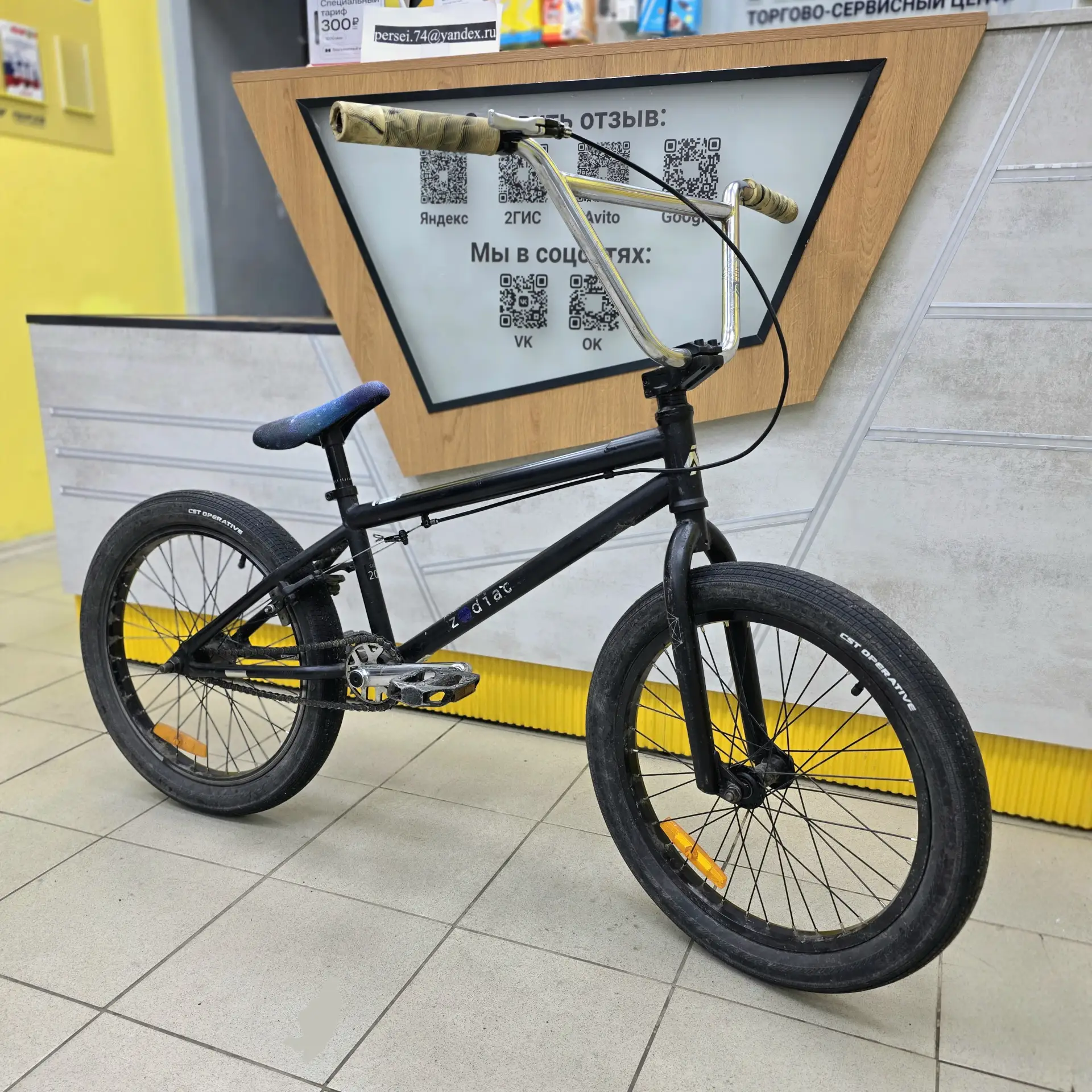 🚴‍♂️ В продаже появился BMX Novatrack Zodiac 20