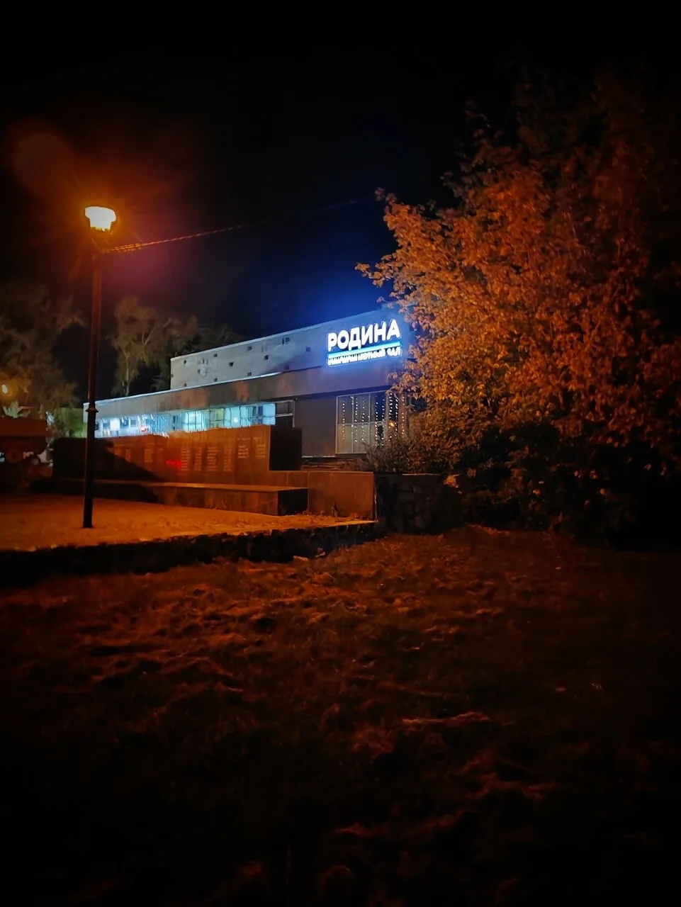 Присылайте Ваши фото в "Предложить пост"