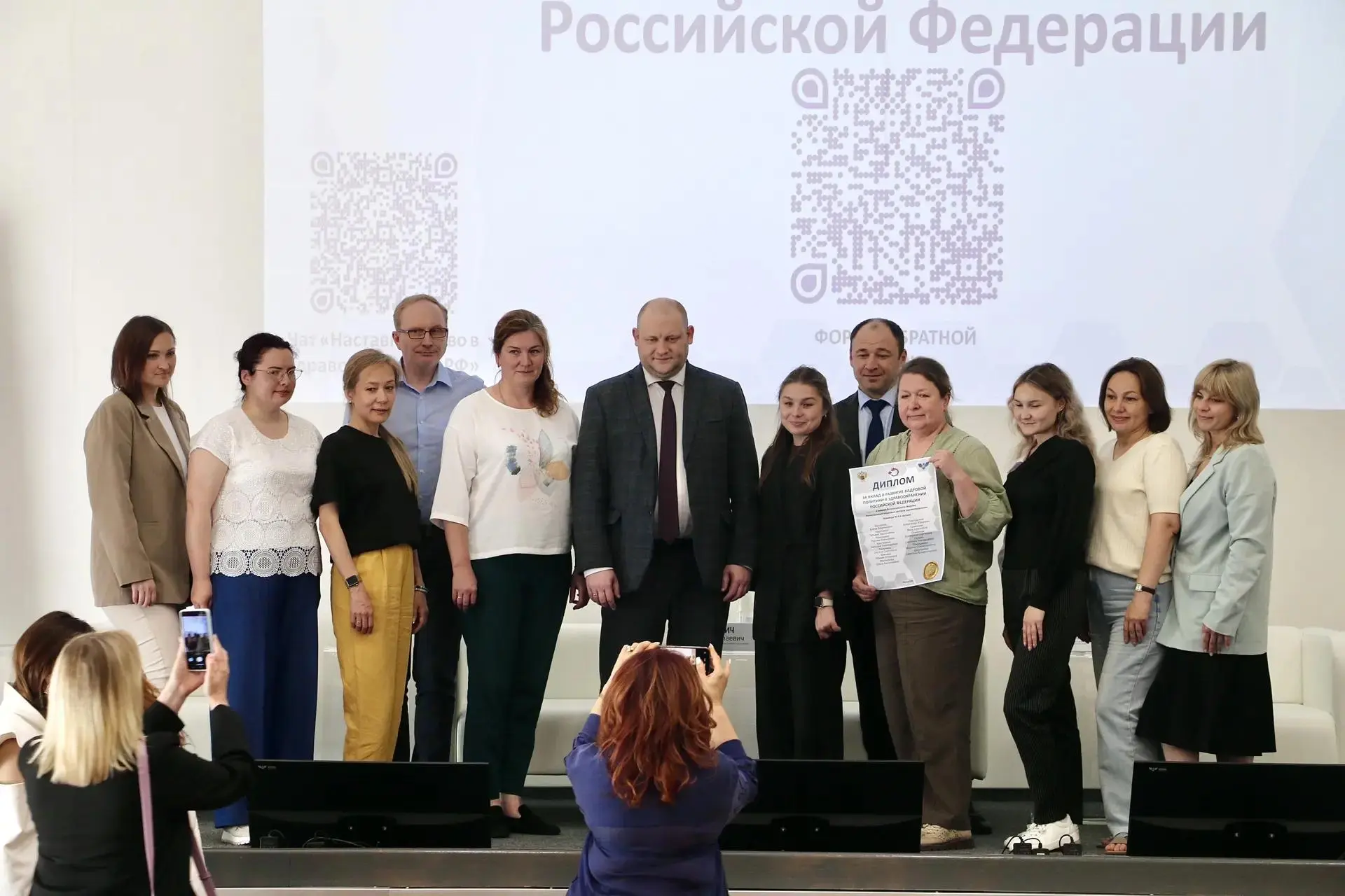 25-26 июня прошёл Форум региональных кадровых центров здравоохранения (РКЦ).

Организаторами меропри