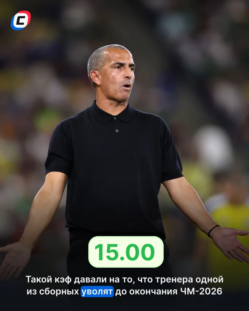 ТУНИС УВОЛИЛ ГЛАВНОГО ТРЕНЕРА 🤯

И все из-за поражения 1:5 от Швеции в первом туре группового эта