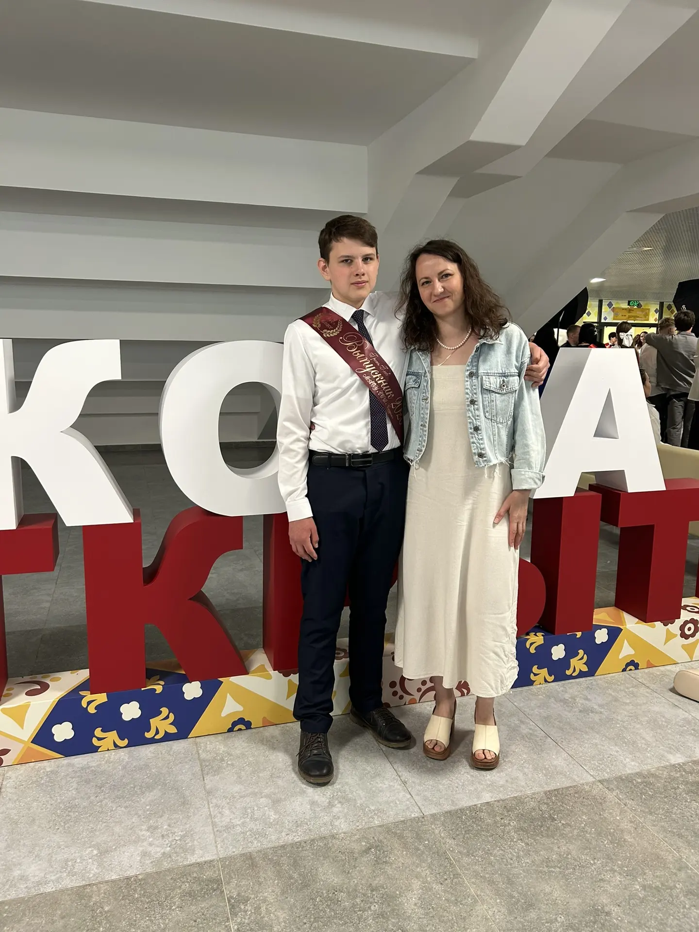 Сегодня у нас последний звонок 🛎️