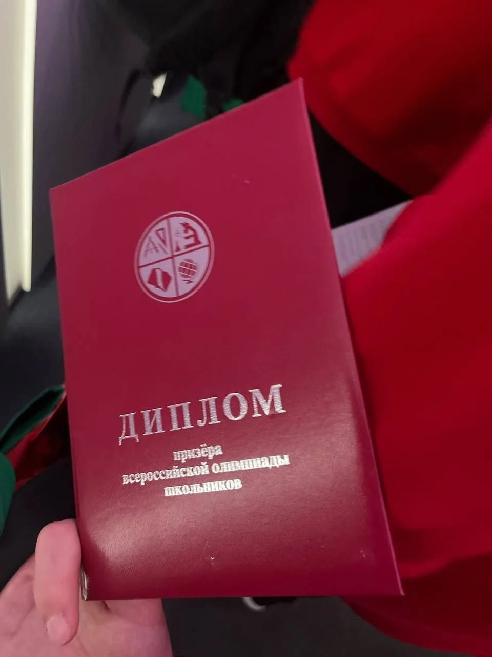 🚀 Всероссийская олимпиада школьников по информатике  ПОЗДРАВЛЯЕМ и ГОРДИМСЯ! 28 марта были подведены
