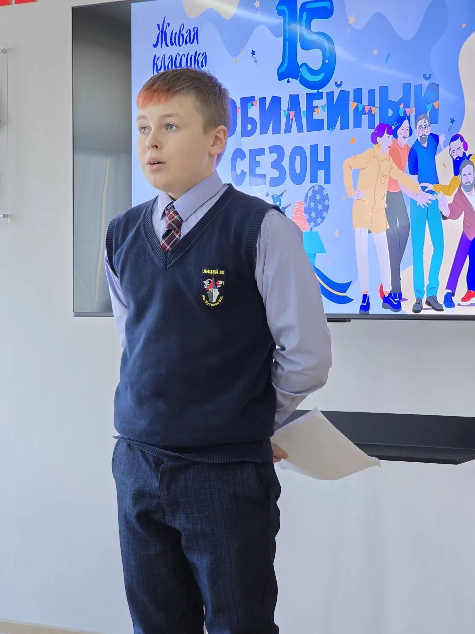 ✨В лицее прошел школьный этап конкурса «Живая классика»! ✨  В мероприятии приняли участие более 20 у