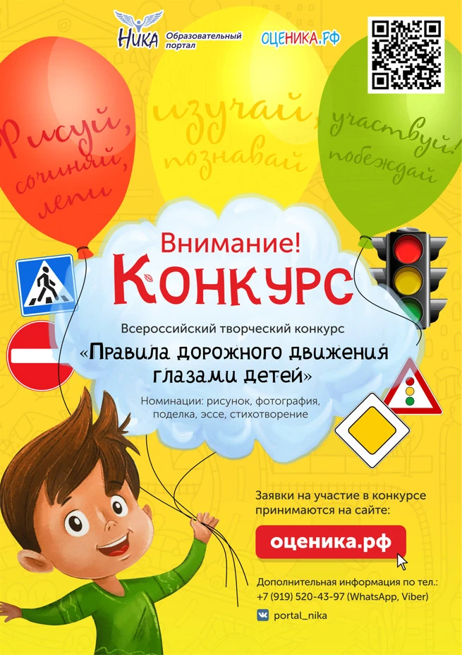 С целью профилактики дорожно-транспортного травматизма и уменьшения количества ДТП с уч...