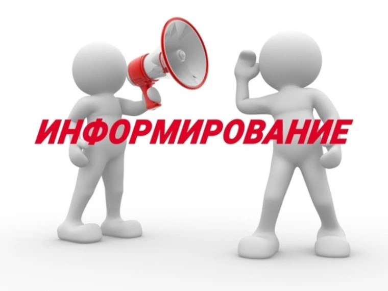Добрый день уважаемые жильцы!

По информации полученной от представителей "Почты России", в отделени