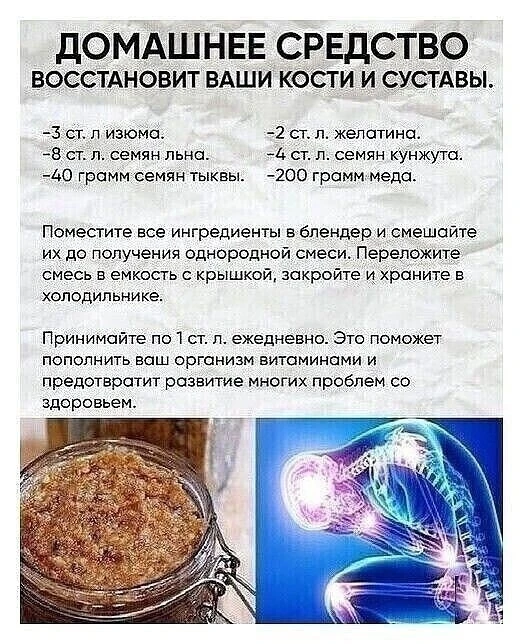 Будьте здоровы