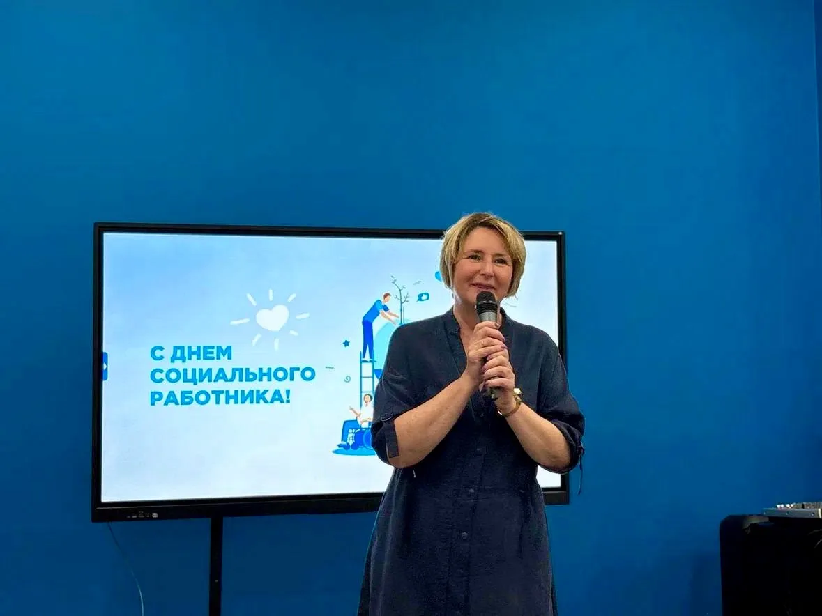 С Днем социального работника!
