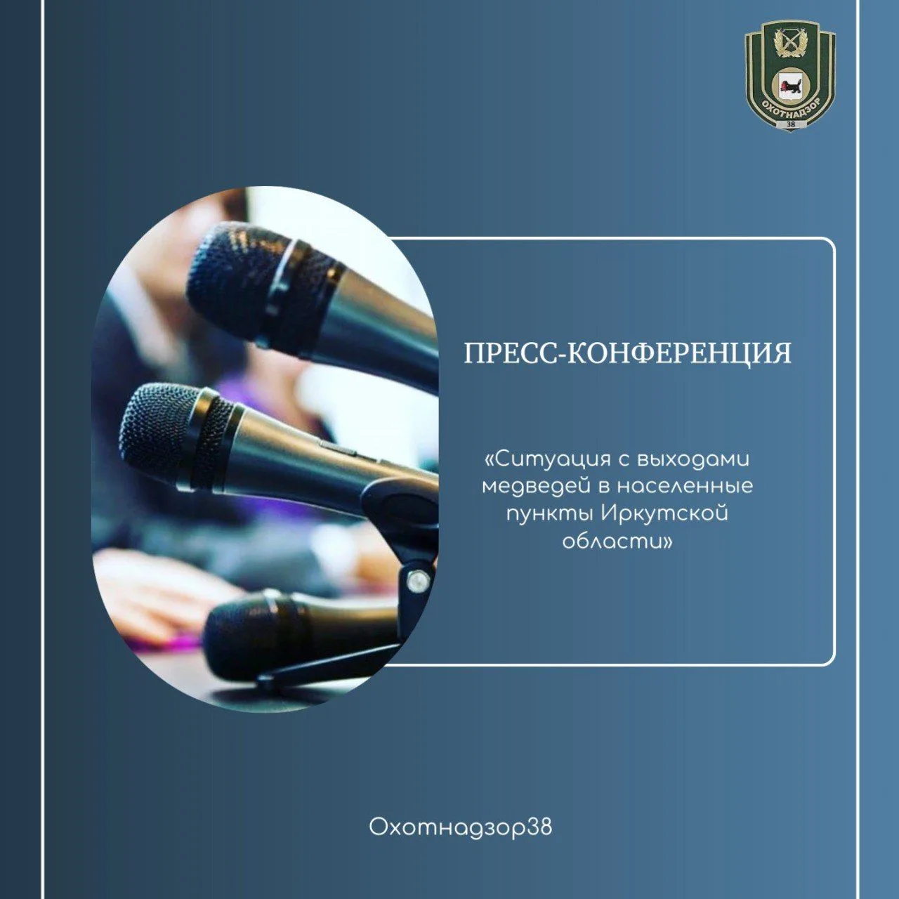 Во вторник (25 августа) в 12:00 в пресс-центре информационного агентства «Интерфакс» со...