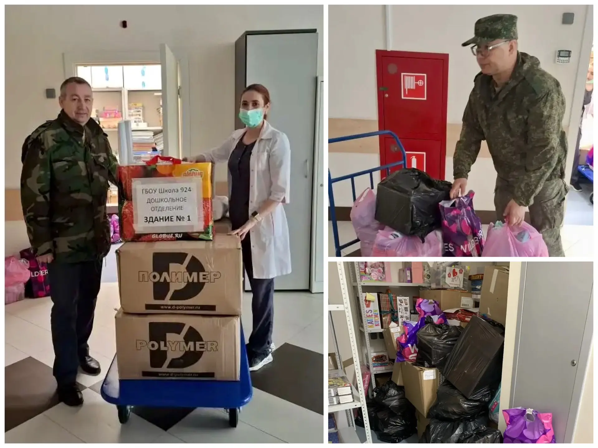 🎁 Коробка храбрости: дарим детям радость вместе!

❤️ Дорогие дети и уважаемые родители, благодарим 