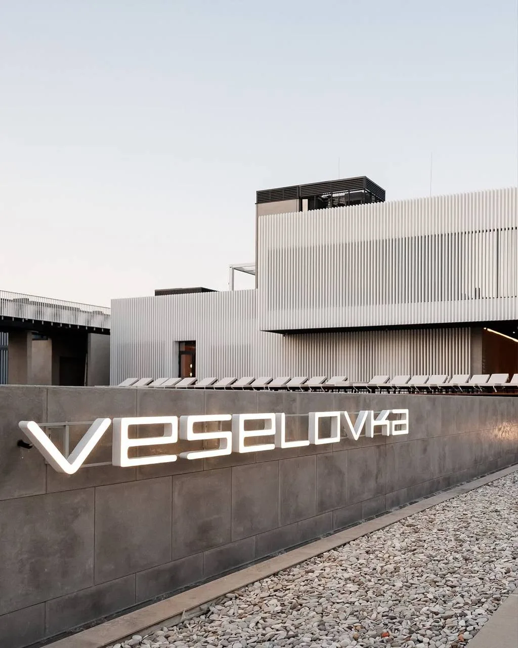 Veselovka Experience, 5 ⭐️