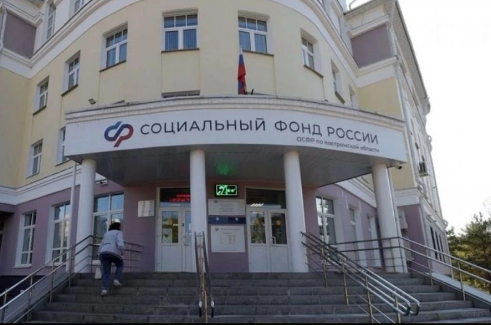 4 тысячи костромичей получили новую семейную выплату