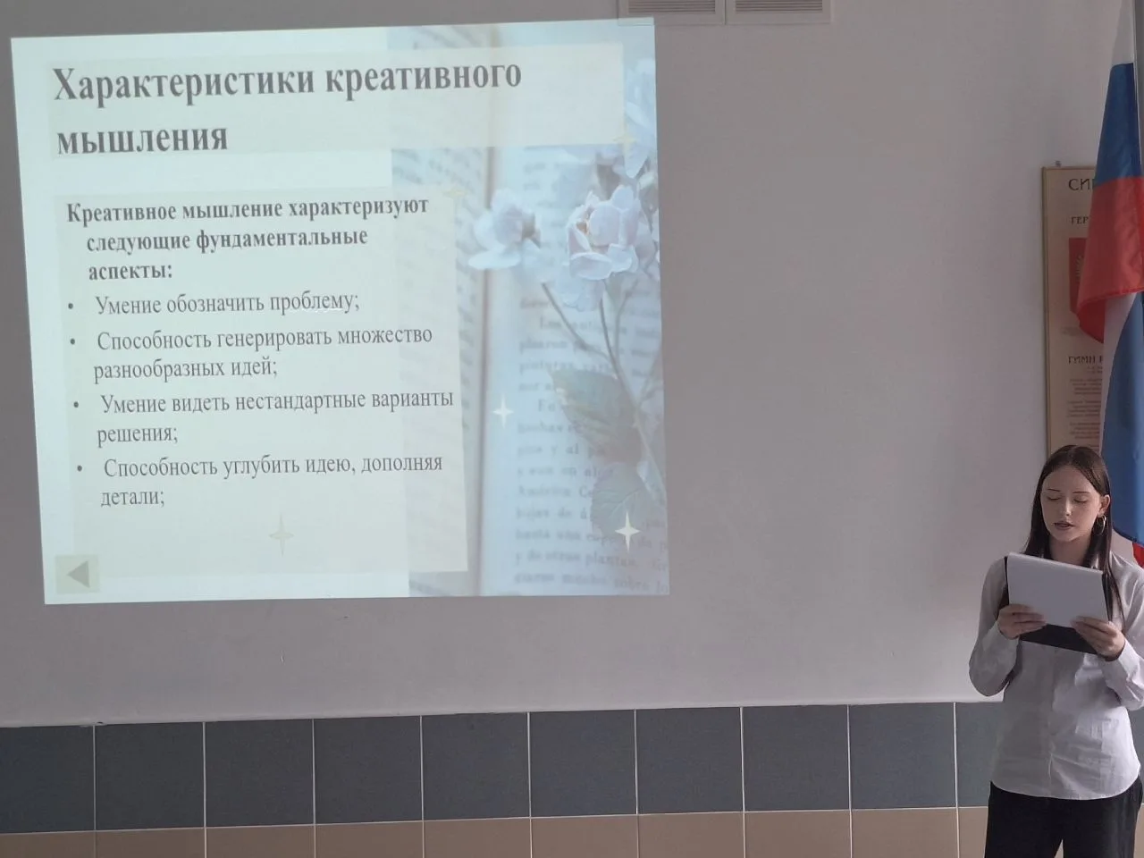 ПЕРВЫЕ ШАГИ В НАУКУ. ДЕНЬ ВТОРОЙ. ПРОДОЛЖЕНИЕ #ГБОУшкола113