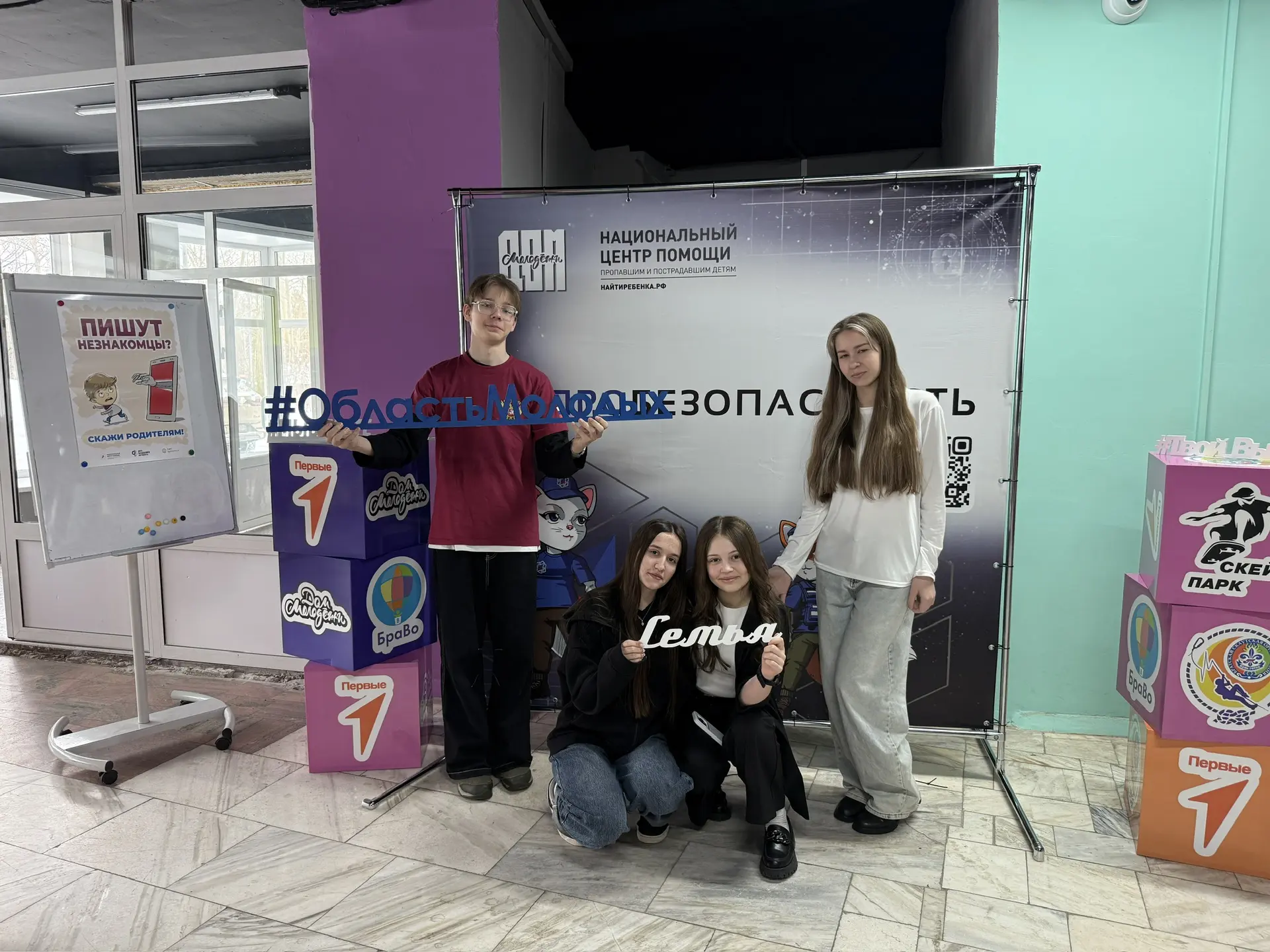 Наши активисты  ✅Сафиулин Артур 8А класс ✅Феоктистова Милана 6Г класс ✅Ткаченко Олеся 10А класс ✅Гри