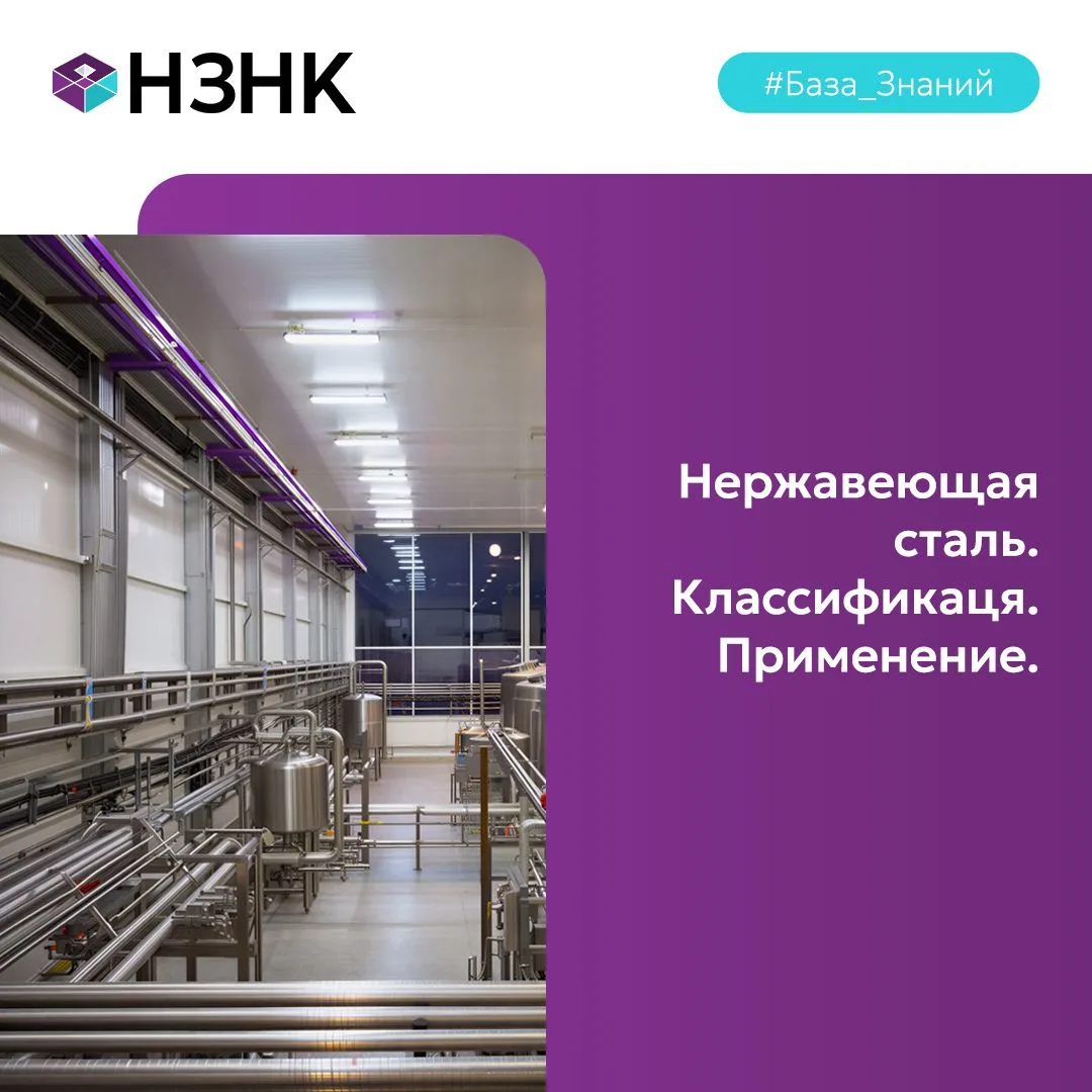 КНС, изготовленные из нержавеющей стали до сих пор остаются одним из самых оптимальных ...