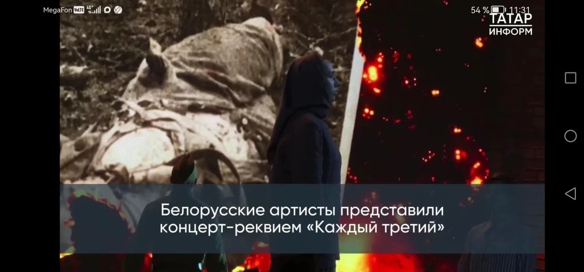 В преддверии Дня памяти и скорби, получатели социальных услуг, надомного отделения, посмотрели со сл