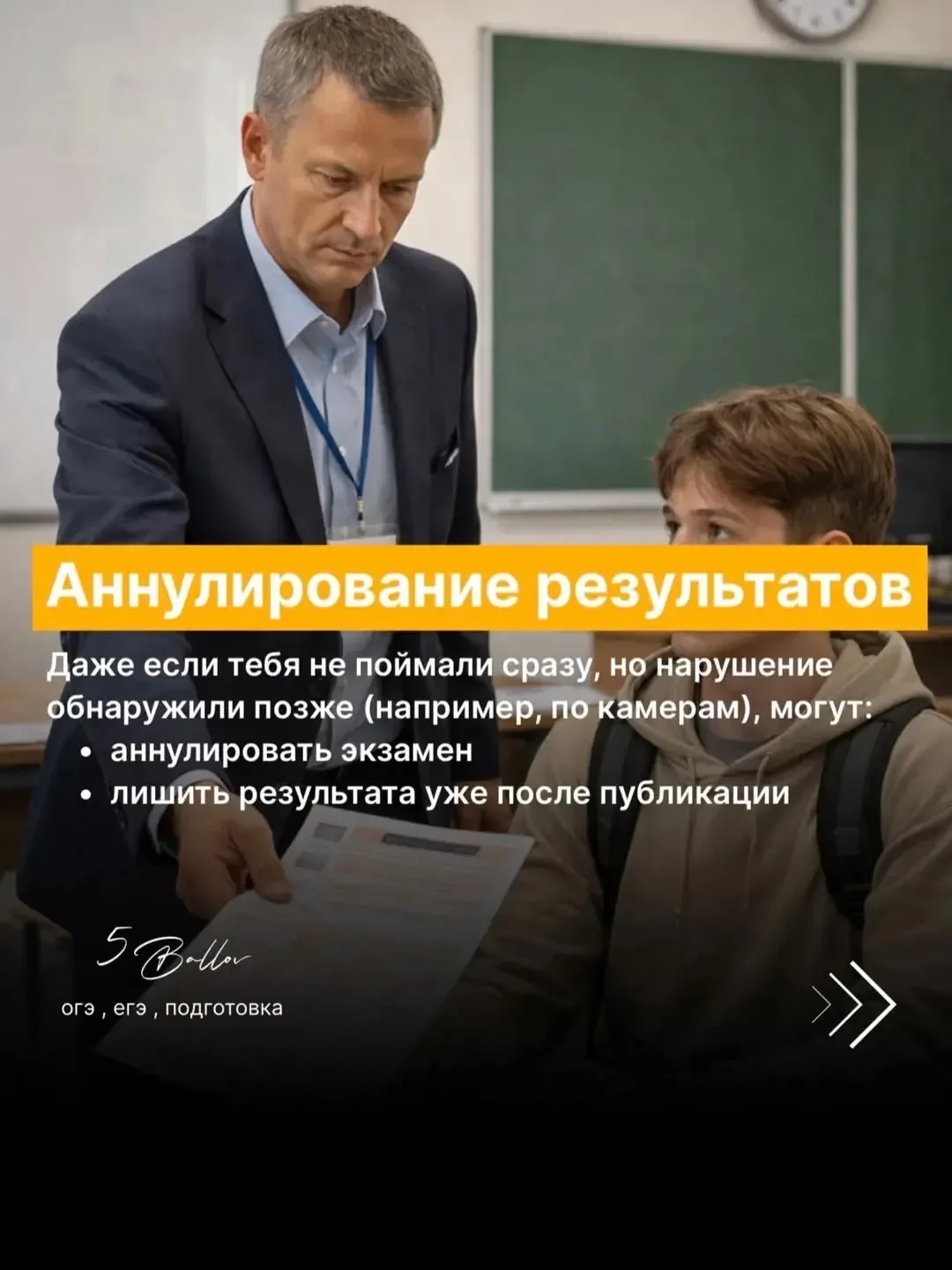 Поделись с тем, кому скоро сдавать ЕГЭ!