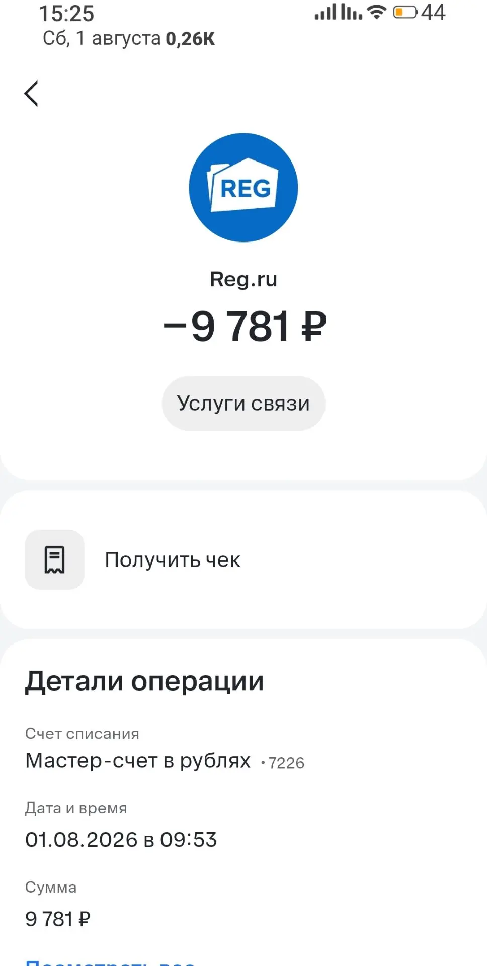 Медиа публикации