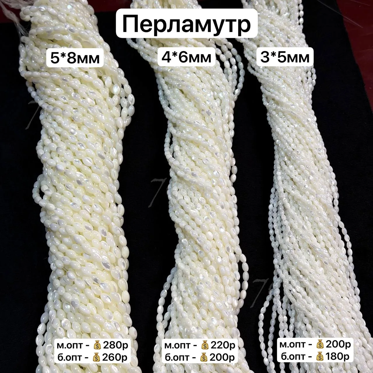 #натуральныекамни