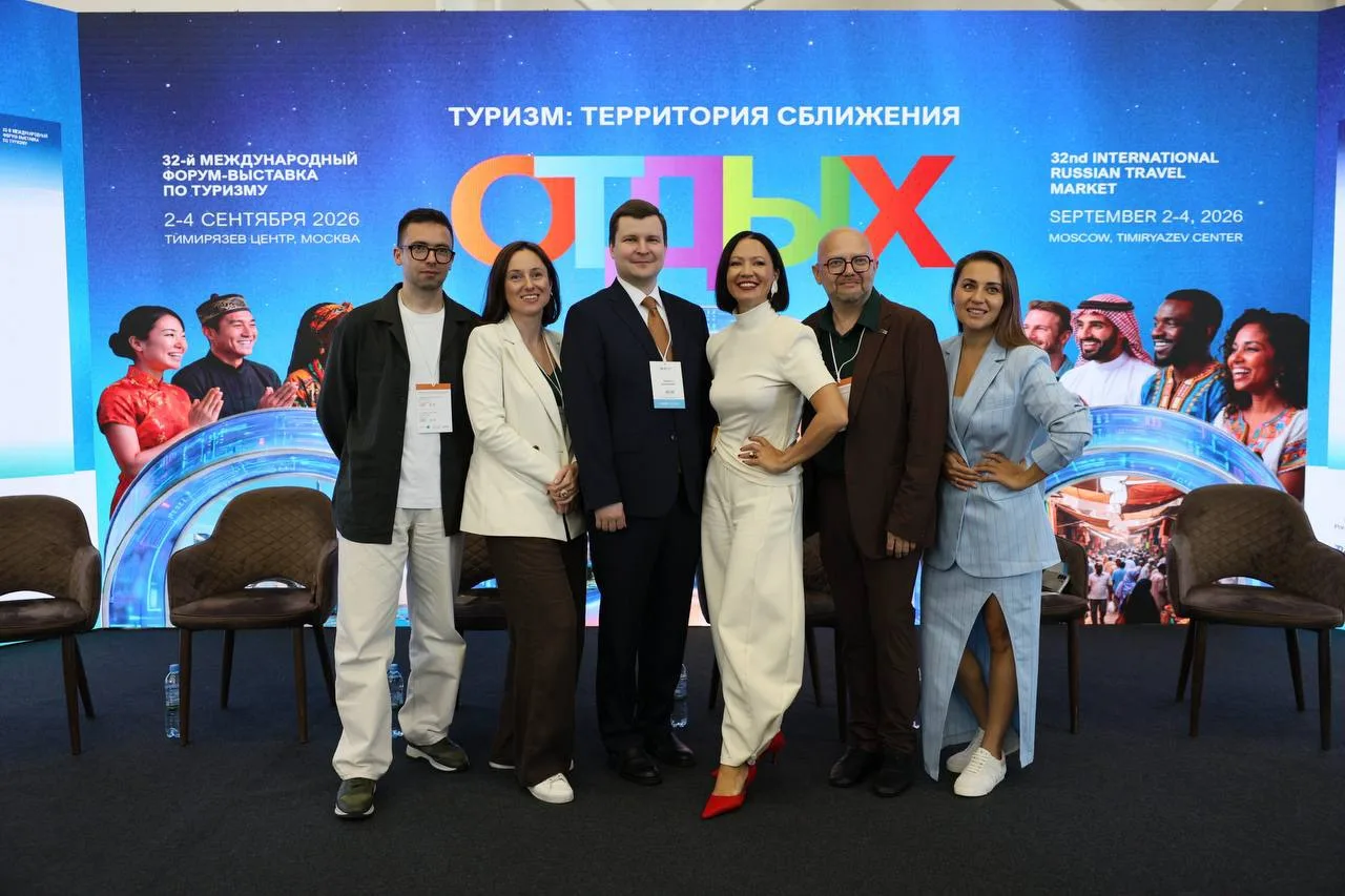 Завершили деловую программу на Международном форуме-выставке «ОТДЫХ Leisure», который п...