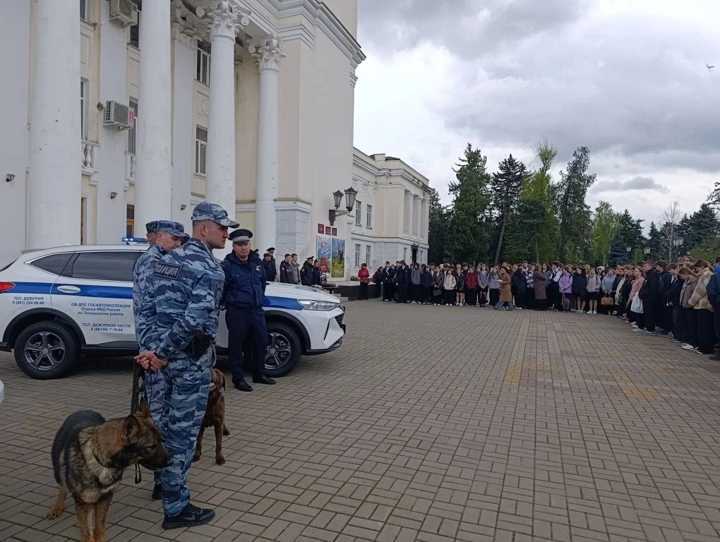 24 апреля 2026 года в городском дворце культуры состоялось информационно-организационное мероприятие