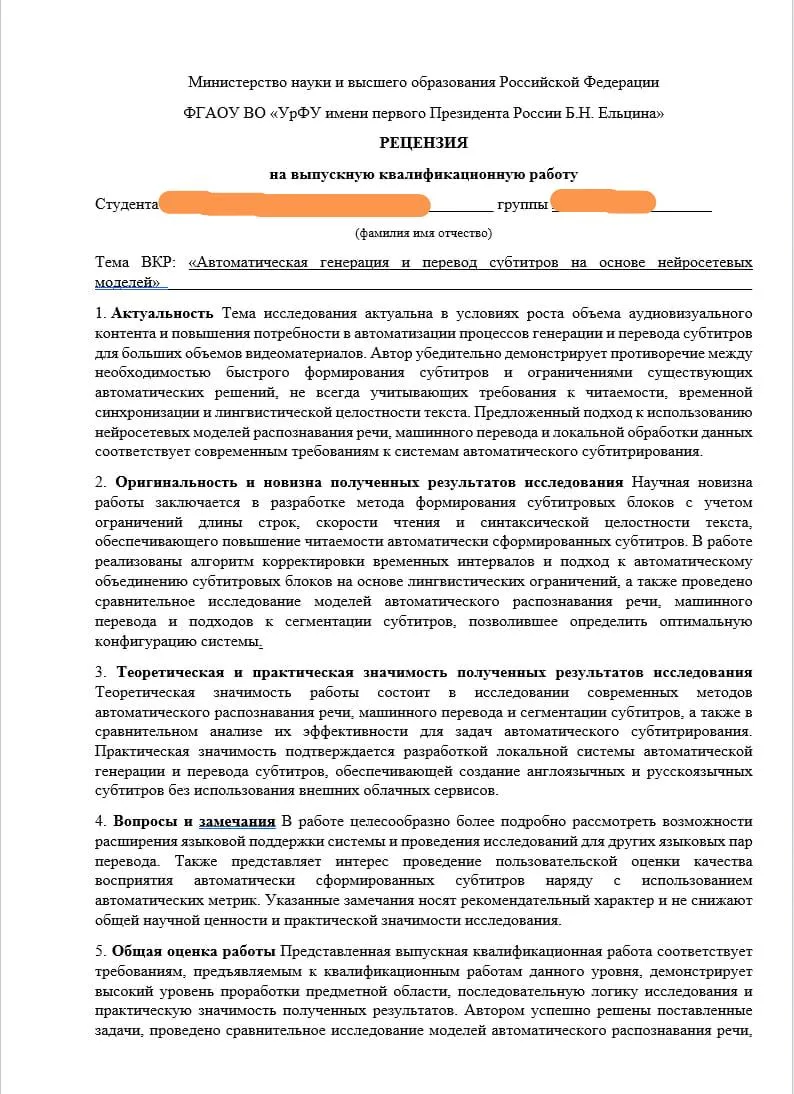 Медиа публикации