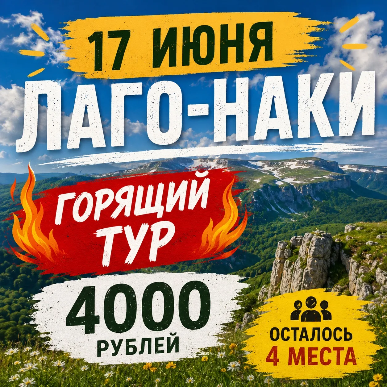 4 самых горящих места🔥🔥🔥

🔸️🔸️🔸️🔸️🔸️🔸️🔸️🔸️

ТУРИСТИЧЕСКОЕ АГЕНТСТВО "АПЕЛЬСИН-ТУР.ЕЙСК "
