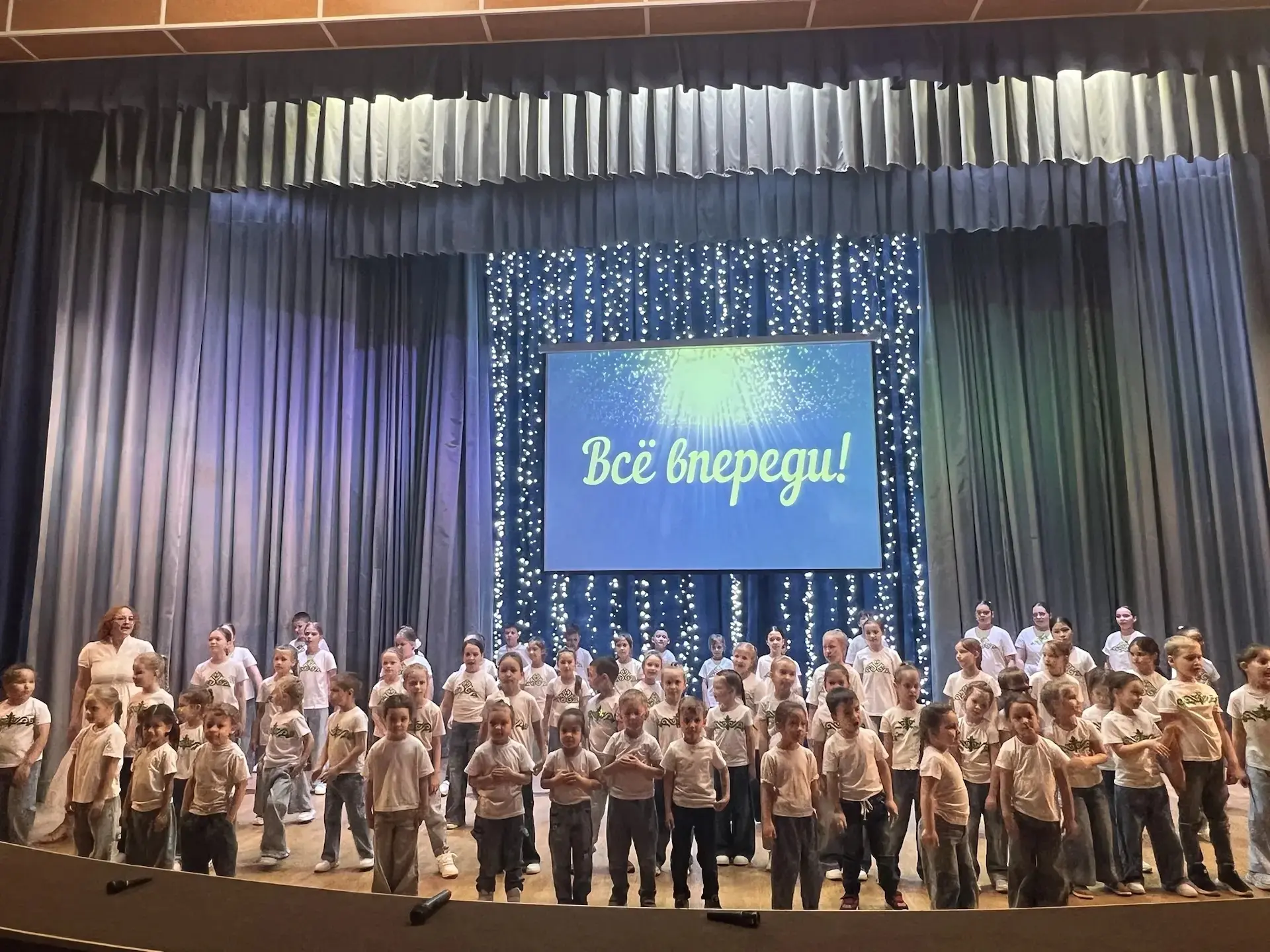 🌟 Всё впереди!🌟