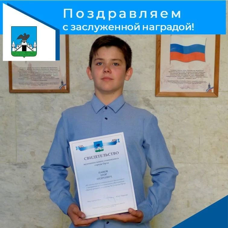 ☝️Отличная новость!