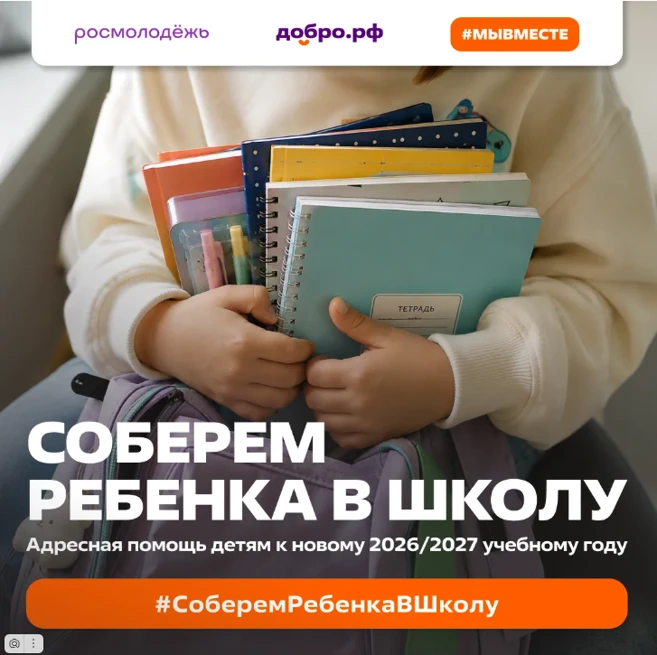 📌Жителей Нижегородской области приглашают присоединиться к Всероссийской акции «Соберё...