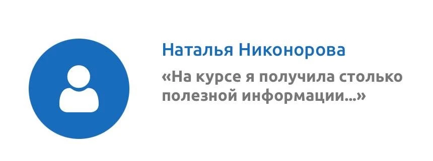 ОТЗЫВ СТУДЕНТА👩‍🎓