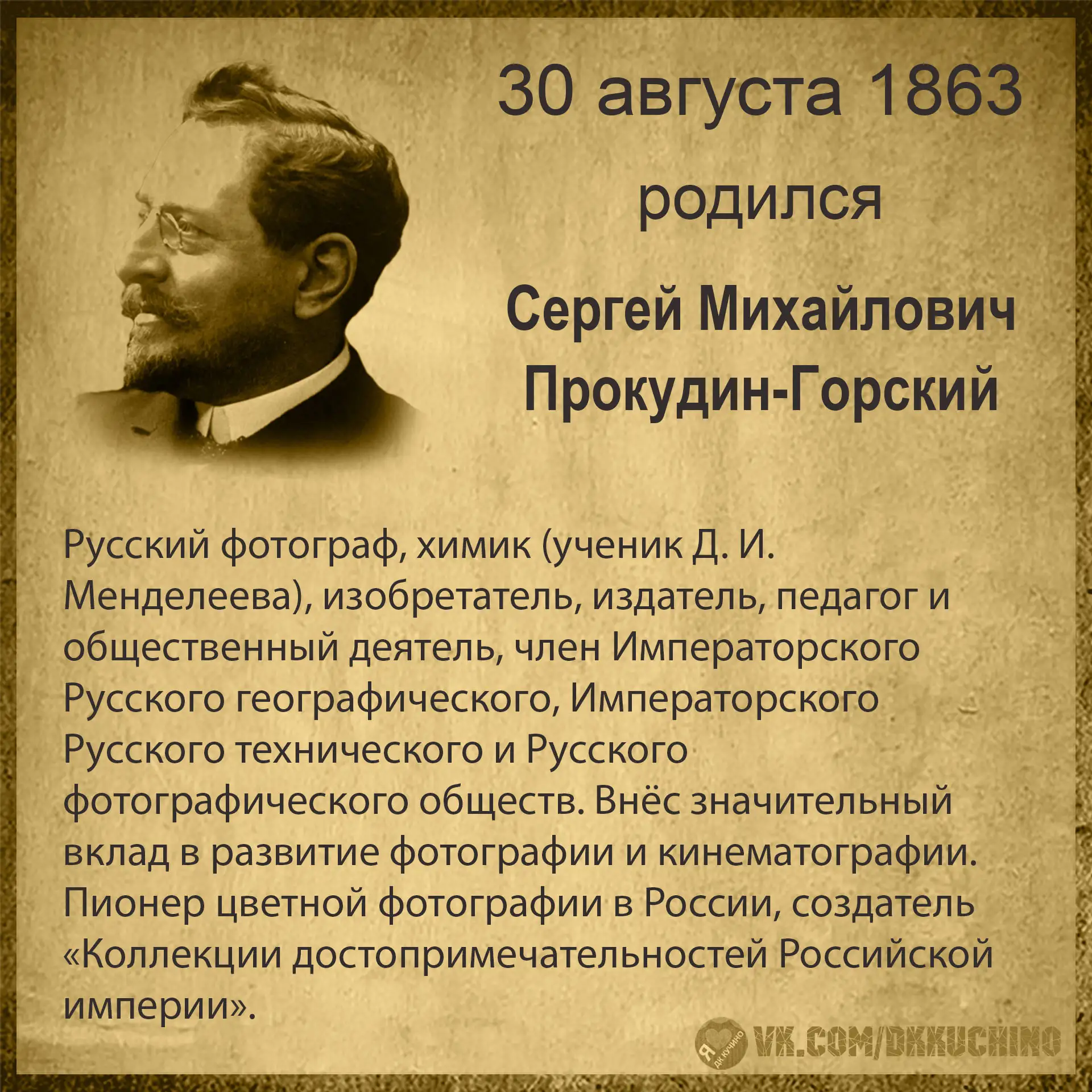 #культурадаты