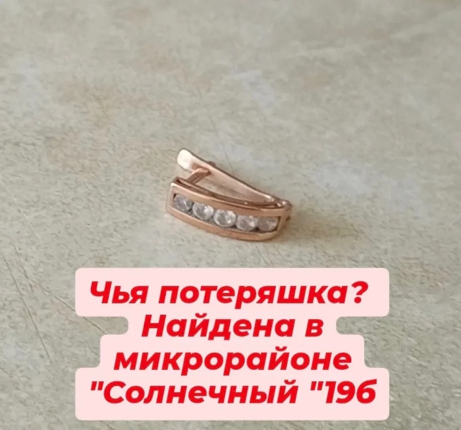 Писать в лс