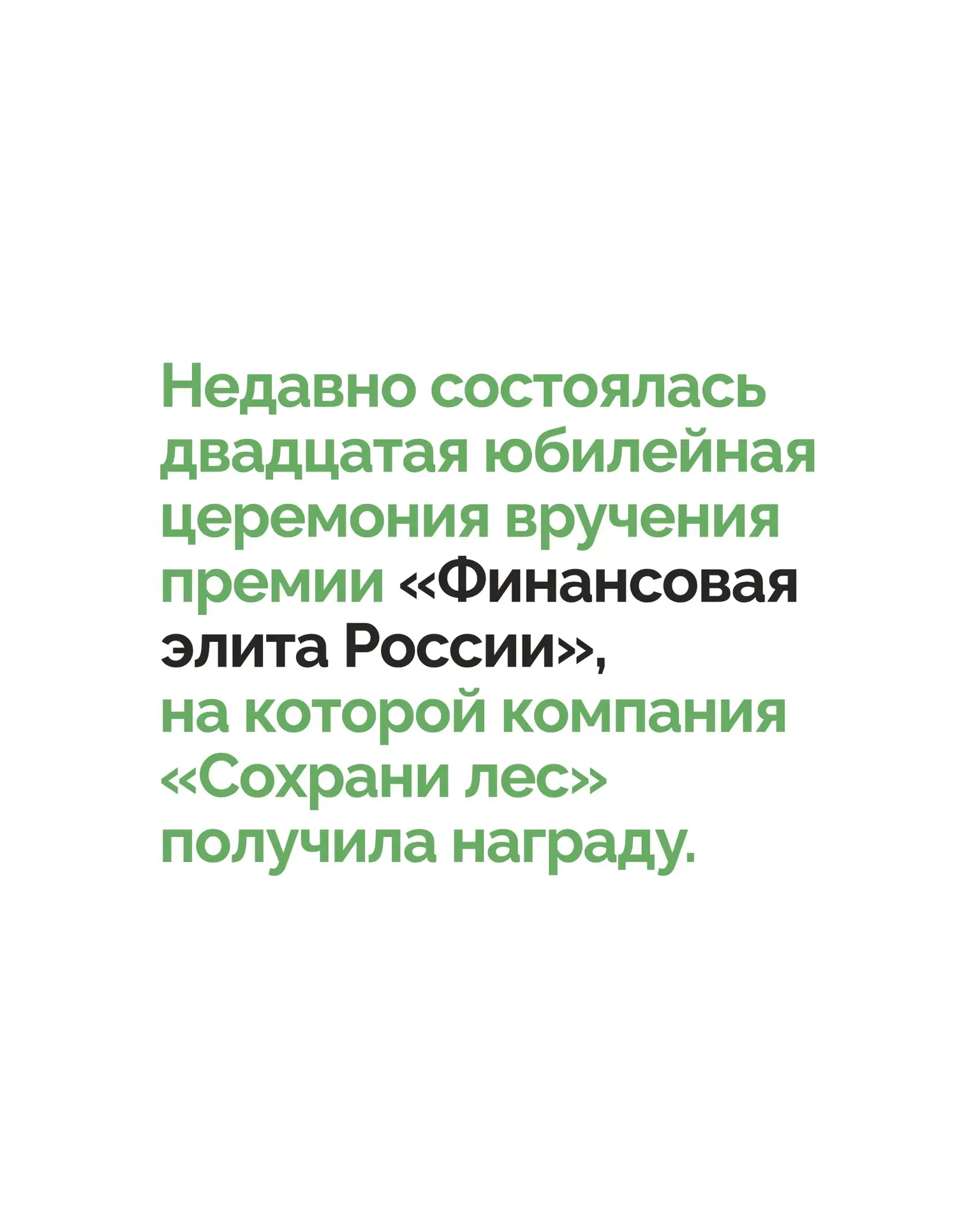 Делимся достижениями! 🏆
