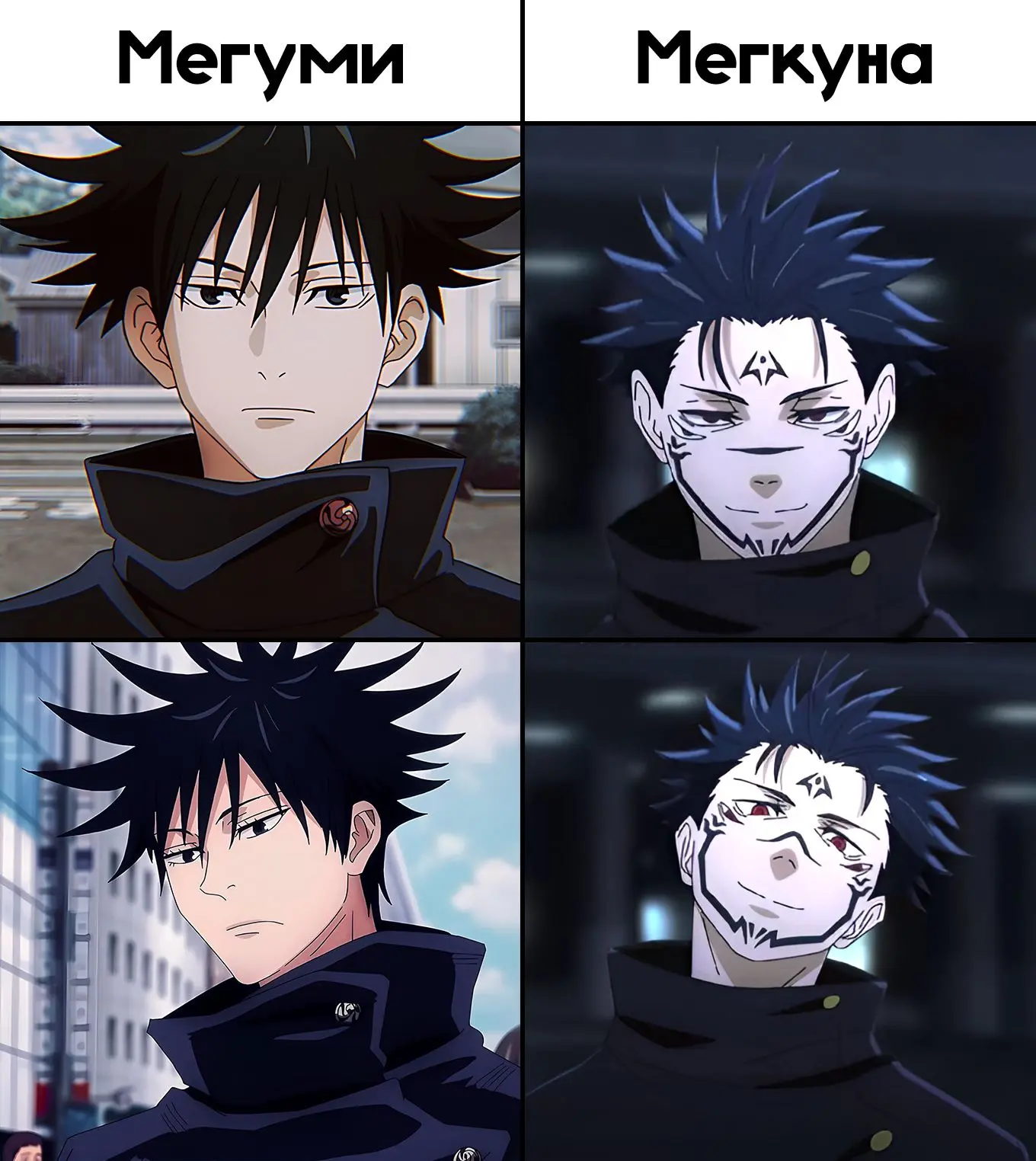 #Мемы
