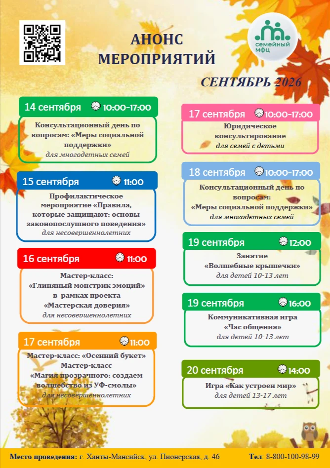Мы будем рады видеть вас 🎈