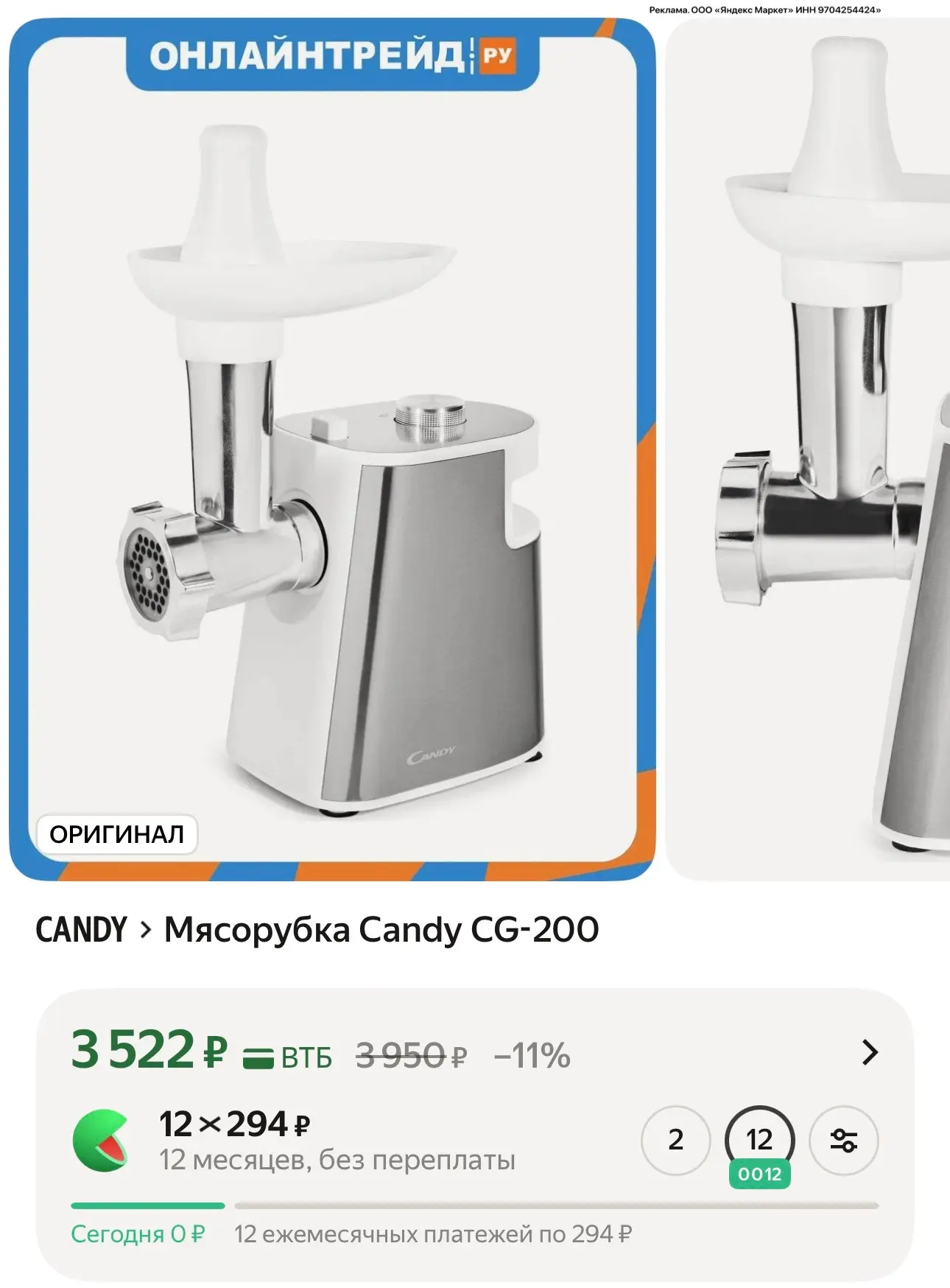 https://market.yandex.ru/cc/B3aopa?erid=5jtCeReNx12oak2pz1AbmsH