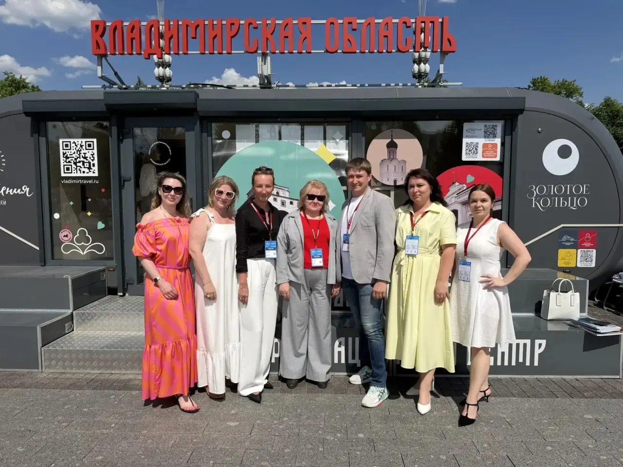 В Москве стартовал Международный туристический форум «Путешествуй!»

Посетителей форума поприветство