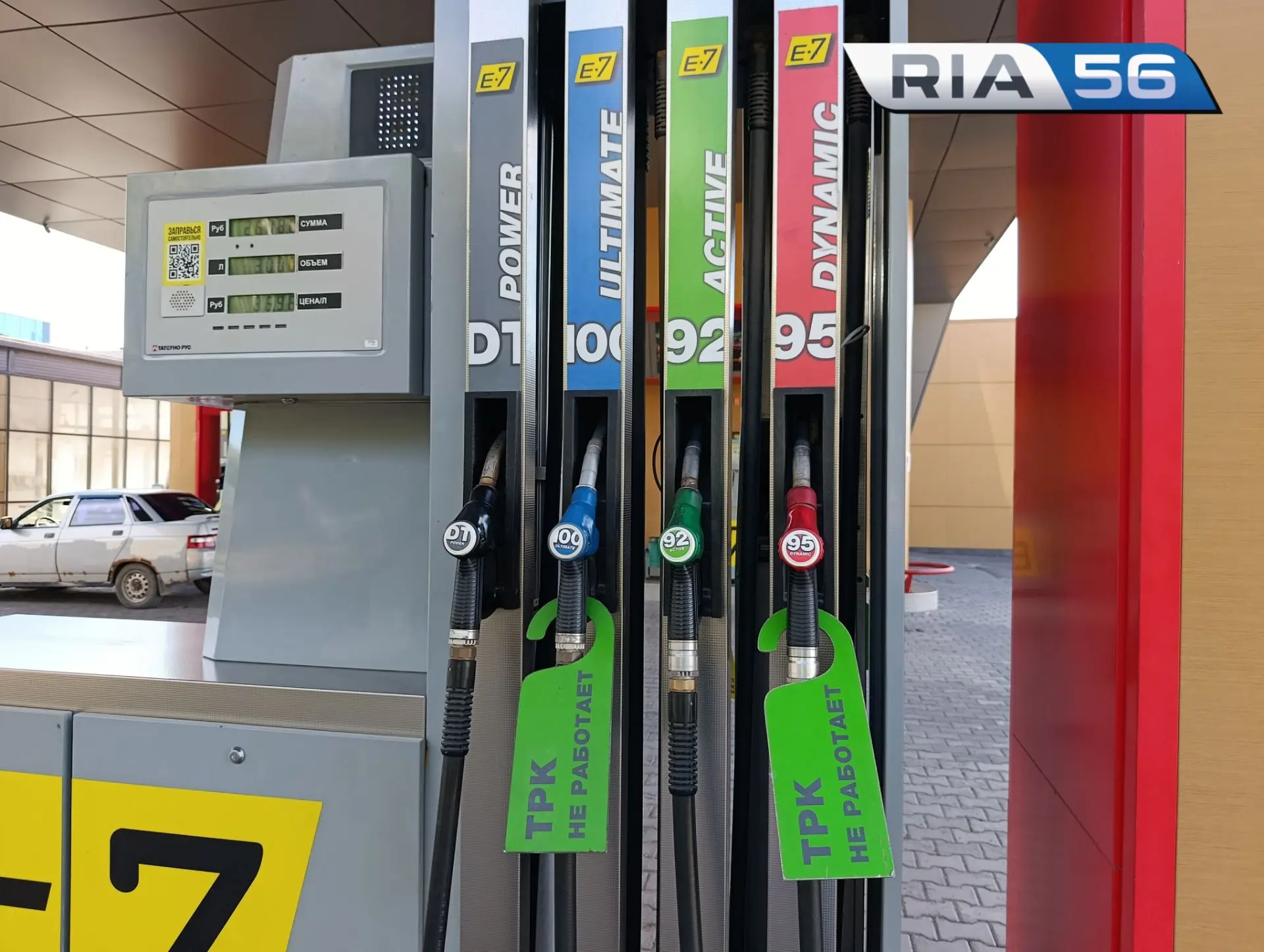 ⛽В Оренбуржье 7 октября заправляют авто только с нечётными номерами