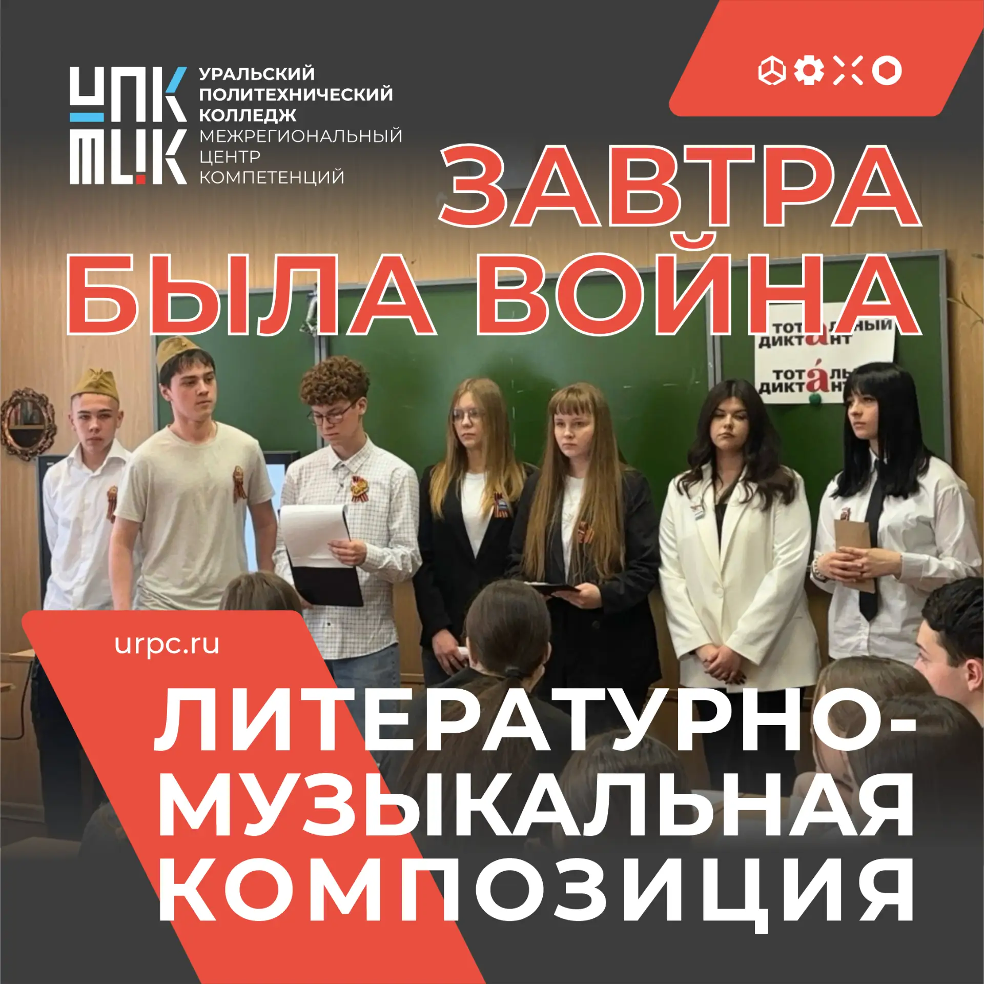 🔥 Когда слова и музыка говорят о главном