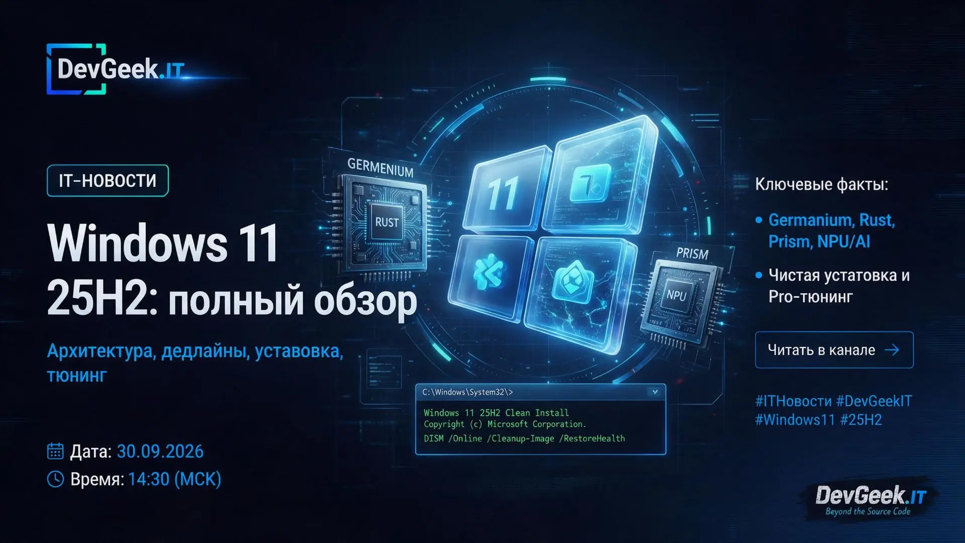 📌 Полный текст в комментариях 👇