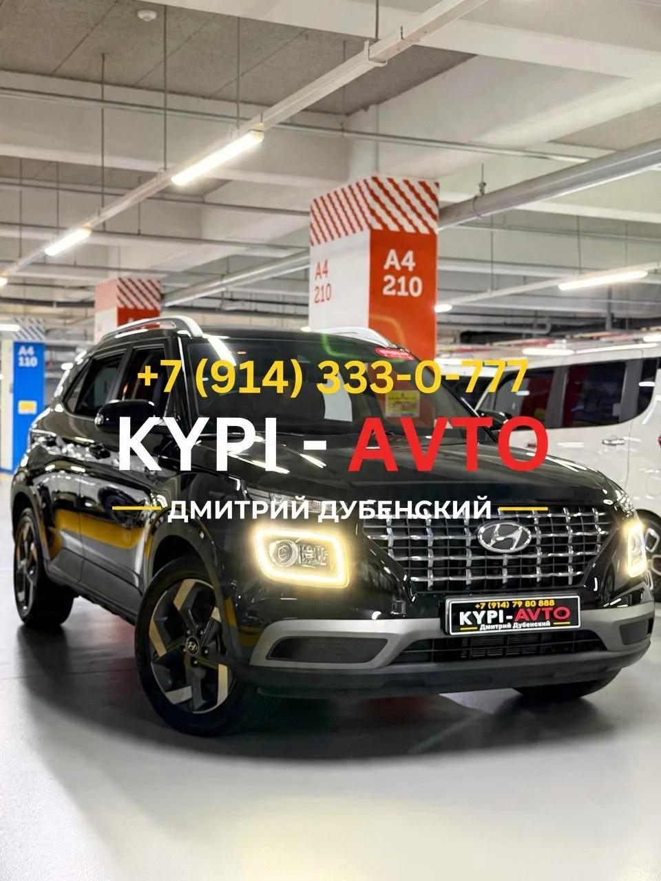 ♦️СПЕЦ цена 1.⁠100.⁠000р🚨🚨🚨