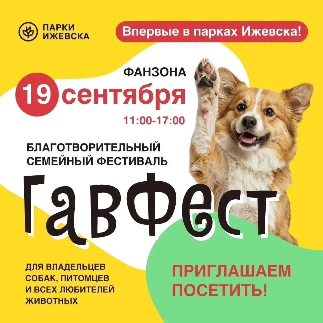 Собака - друг человека 🐶