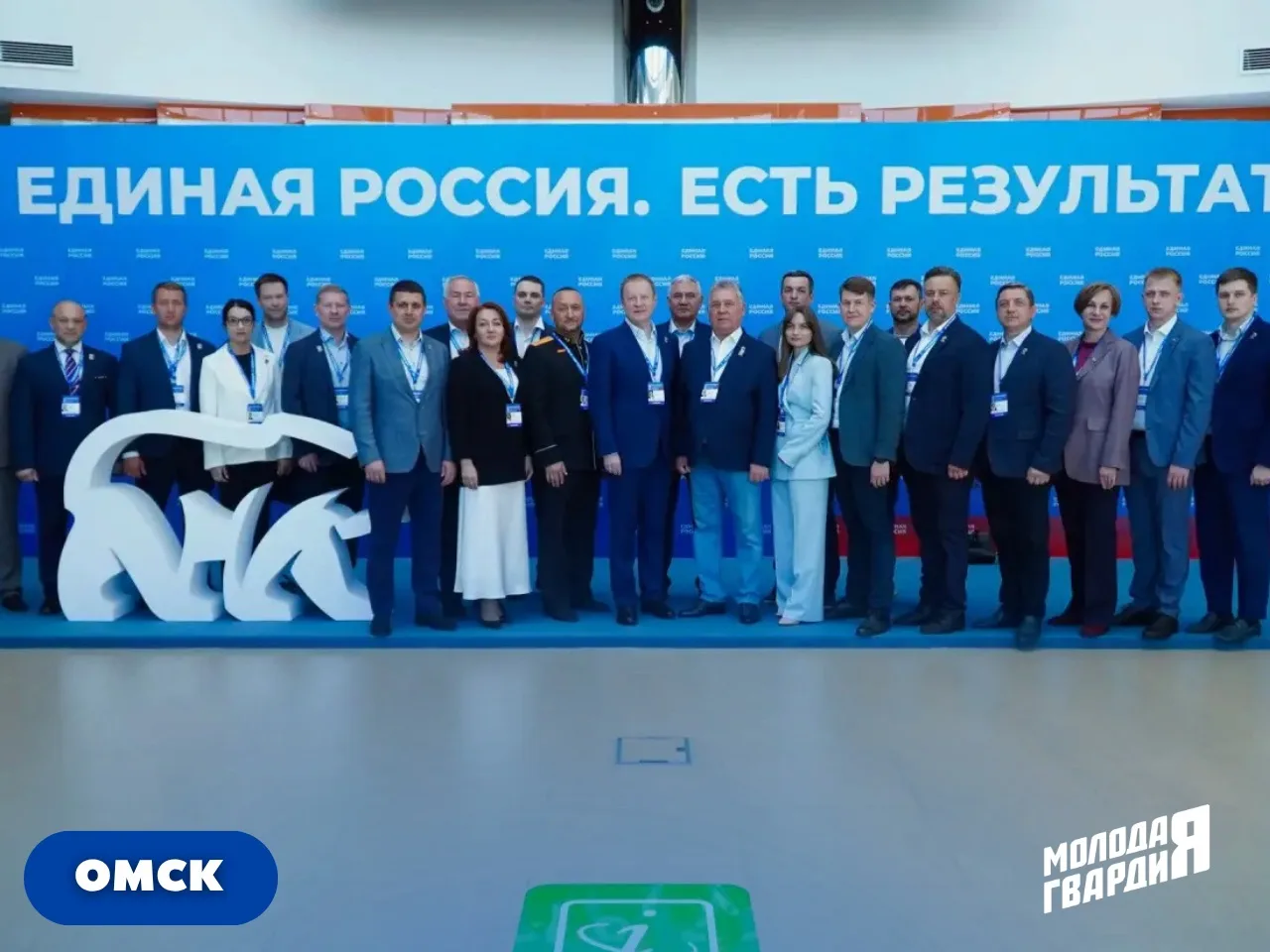 Лидер алтайских молодогвардейцев стала участником форума Единой России «Есть результат!...