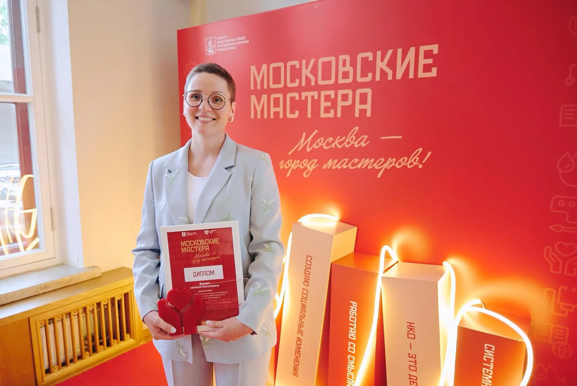 🏆 Выпускница магистратуры ИППО — призёр конкурса «Московские мастера»

Евгения Быкова заняла второе