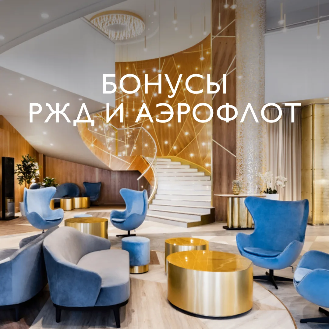 Ваши путешествия могут приносить вам ещё больше 💯