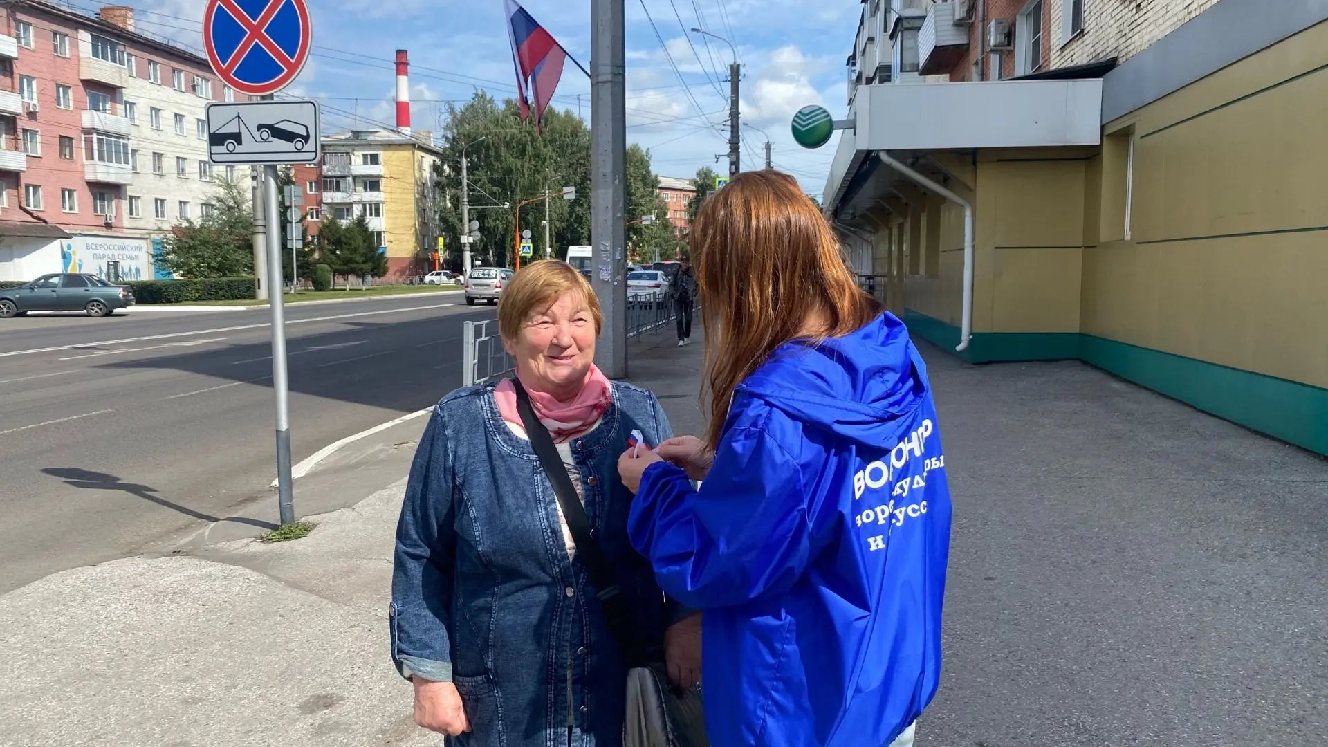 Под флагом единства🇷🇺