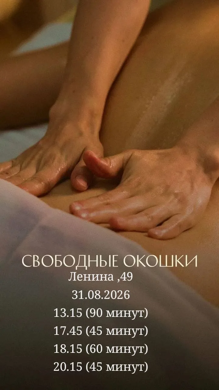 Записаться онлайн 💫
