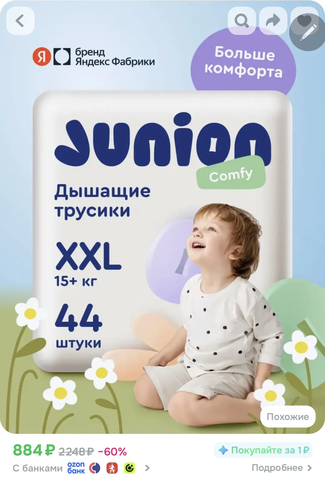 Ссылка