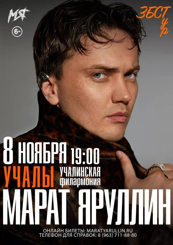8 ноября 2026 г.